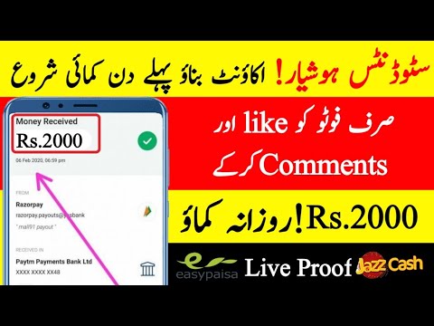 Best Online Earning App Withdraw Easypaisa JazzCash • Online Earning in Pakistan • Live Proof