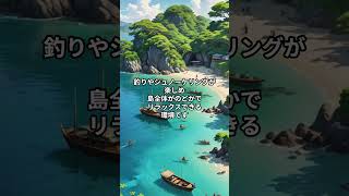 鹿児島旅行 県民がおすすめする穴場観光地 #鹿児島観光スポット #鹿児島旅行