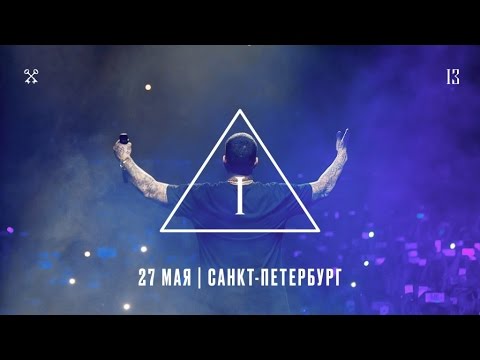 Тимати - Тур "Олимп" (Санкт-Петербург. Выпуск 1)