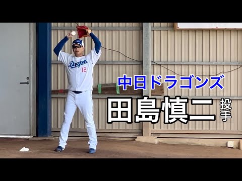 ぽっこりお腹がカワイイ田島慎二（2024/02/04）