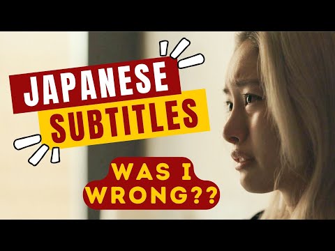 Was I wrong about Japanese subtitles? | Japanese Analysis