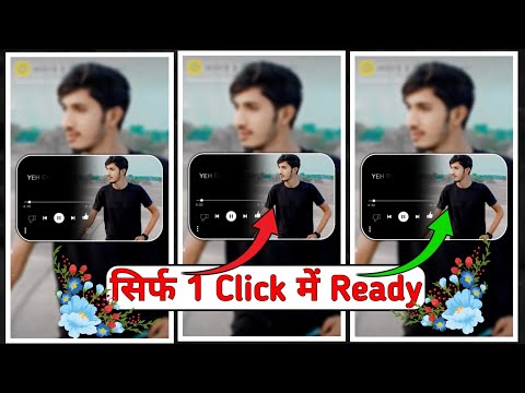 instagram trending reels editing | how to viral reels editing  | viral reels kaise banaye