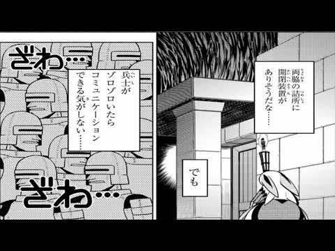 異世界漫画魔王 1_1689