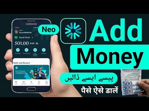 Neo Add Money | Neo Me Paise Kaise Dale | Al Rajhi To Neo Snb Transfer | Al Rajhi To Neo Add Money