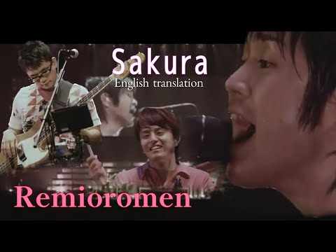 【Eng sub】Sakura/レミオロメン　Remioromen