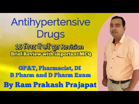 Antihypertensive Drugs | Pharmacology | Pharmacist exam | GPAT Exam | NIPER Exam | DCO Exam