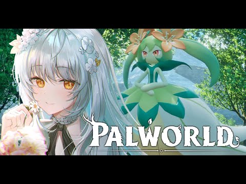 【Palworld】telepathy stream focusing on da game #3