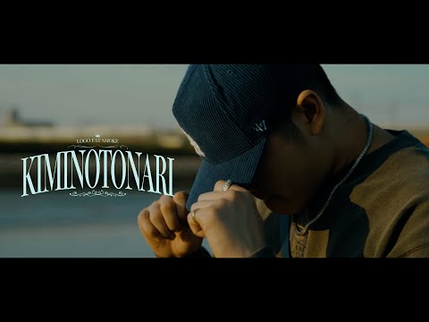 LOGO FAT SMOKE - " KIMINOTONARI " (Official Music Video)