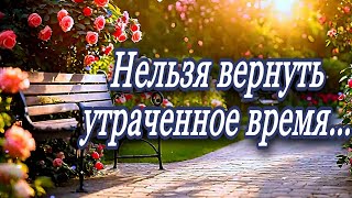 💗☕️Доброе Утро! Хорошего Дня!🌹Для Друзей!🌹Я Жизнь Начну Сначала...?!💞