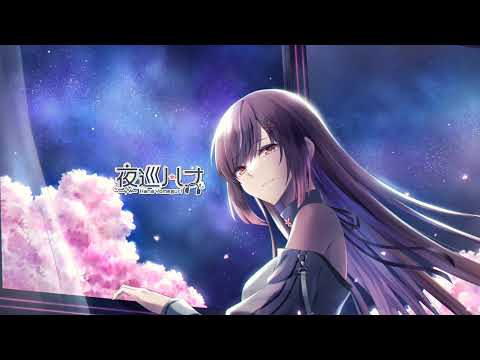 夜巡ハナ / Hana Yomeguri Ch のライブ配信