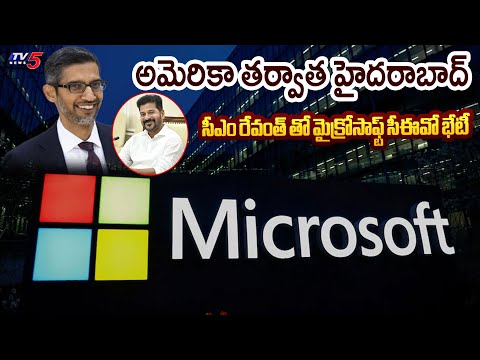 అమెరికా తర్వాత హైదరాబాద్ | Chief Minister Revanth Reddy meets Microsoft CEO Satya Nadella | TV5 News