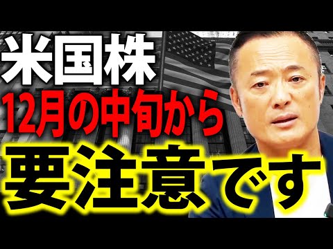 【お金が入りすぎている】最新米国株の市場動向と今後の見通し・注意するべきポイントをデータ解説