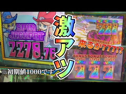 【メダルゲーム】激アツなスマスピをプレイしたら奇跡が！【スマッシュスタジアムwithスピンフィーバー】