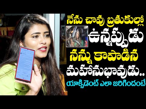 Bigg Boss Fame Geethu Royal Shared a Shocking Incident | Geethu Royal Accident | NewsQube