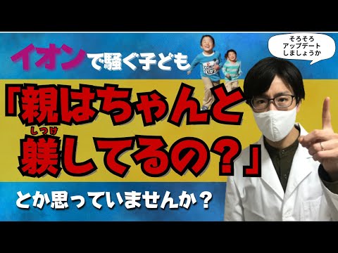 【育児×科学】人生の大半を決める〇〇の影響と対策