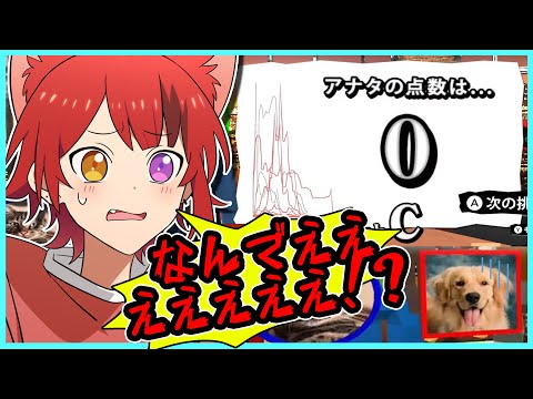 【声マネキング】この俺が０点とかどういうことだよ！！重大告知もあるってマジかよ！！！【莉犬／すとぷり】