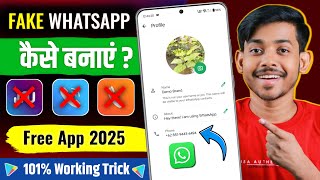 📲 Fake WhatsApp Number | Fake Number Se WhatsApp Kaise Banaye | How To Create Fake WhatsApp