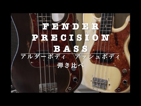 FENDER PRECISION BASS 1962 alder body / ash body