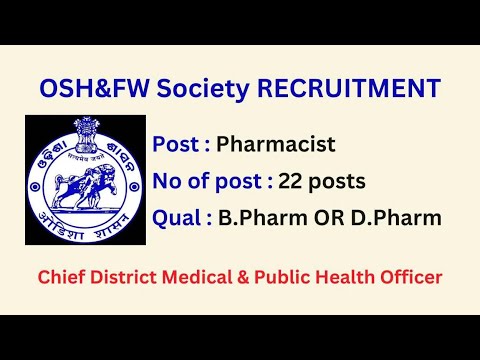 Pharmacist Vacancy 2023 || Latest Pharma Vacancy 2023 || @PKPharmaClasses || Pharmacy Vacancy Update