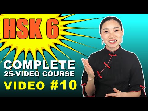 HSK 6 - Advanced Chinese Vocabulary Course with SENTENCE EXAMPLES | The First 1000! | Video #10