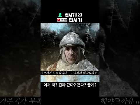 이장님은 여섯살 #종합게임 #게임 #스팀게임 #프로스트펑크