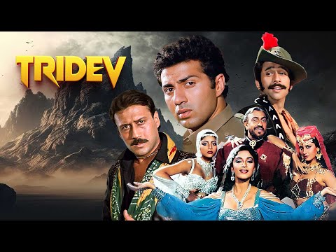 Tridev (1989) - Bollywood Action Blockbuster Movie | Sunny Deol, Jackie Shroff, Naseeruddin Shah