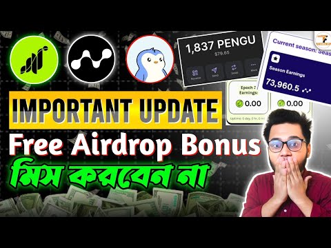 Grass & Nodepay Airdrop সবাই পাবেন | Free Mining Airdrop Update | How to Earn Money Online by Mining