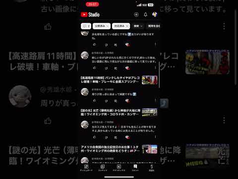 【コメント返し】2024年10月2日 | 🇺🇸アメリカ長距離トラックVLOG🚚