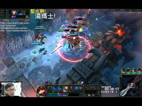 聖光啊!湯瑪士!實況臺 [LOL] S6 ARAM - 提摩 137