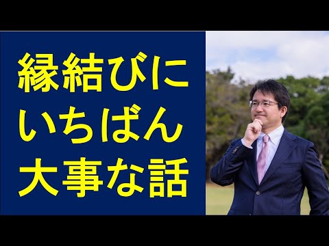 「愛され神社」の最初に書いた一番大事な話／次回予告：新旧スピ対決?!