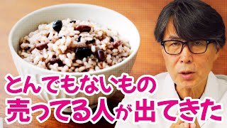 【真似してはいけない】とんでもないシミの消し方が出てきたので、医師としてちゃんと解説します