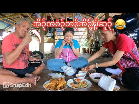 30/9/2024 Let eat ko kyaw with funny Ti Klaw Di