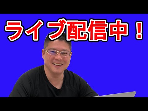 2022,12,31（大晦日）14:30〜ライブ