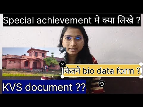 KVS Documents के कितने set चाहिए? Interview मे आपका no कैसे पता चलेगा ? लेटर कब आएगा ? Watch Video