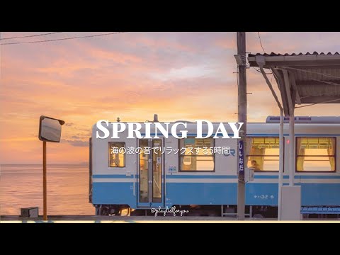 [ playlist ] 明るい青空の下で聞きたい洋楽 | spring day | 洋楽 Playlist