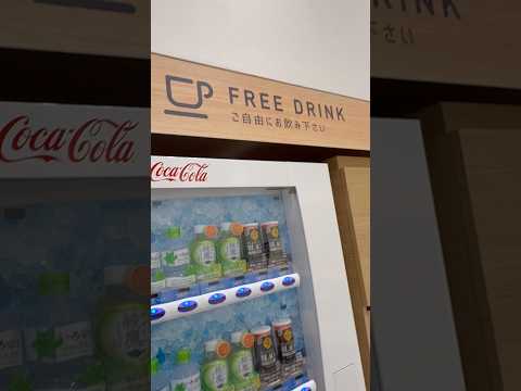 🌸 Free Beverage Vending Machine in Japan - Coffee or Tea? - softypapa shorts ☕🍵🇯🇵