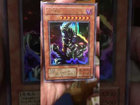 遊戯王　仮面魔獣デスガーディウス