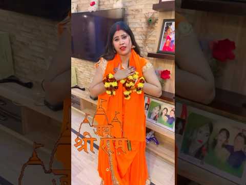 Dhak Dhak Dhak | Jai Shree Ram 🙏🏻 #trending #viral #shorts #jaishreeram