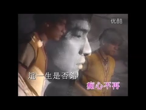 這一生是给妳一個 - 劉德華