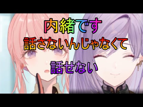 【トワツガイ】ダメだったの？(cv上田麗奈/富田美憂/和氣あず未/小泉萌香)