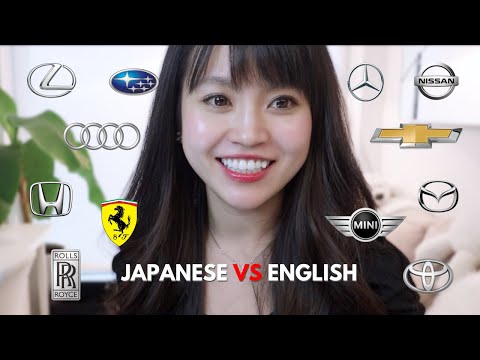 【違いすぎ！】英語の発音｜車メーカー編｜Japanese vs English pronunciation of car company names