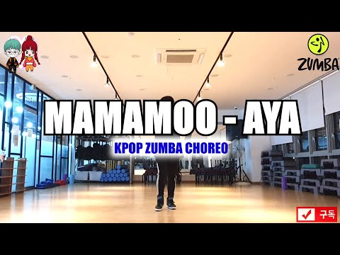 마마무 MAMAMOO - 아야 AYA 줌바 KPOP ZUMBA CHOREO 다이어트 댄스 FIT DANCE WORKOUT + MIRROR MODE.