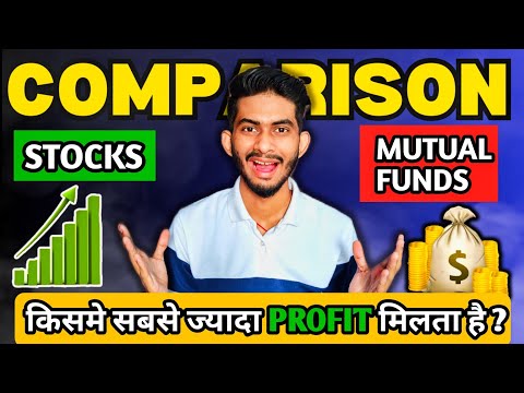 STOCKS vs MUTUAL Funds - किसमे INVEST करना सही रहेगा 🤔|| Abhishek Rajput Finance