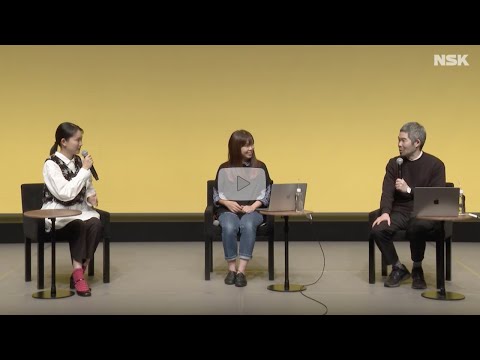 【NSK Future Forum 9】［セッション②］100人100通り：『ちょうどよい』社会のあり方―菅原直樹 × 矢田明子 × 小川紗良（ナビゲーター）