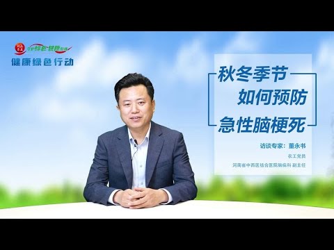 时事医学：医药卫生报官方账号的卫生工作 128