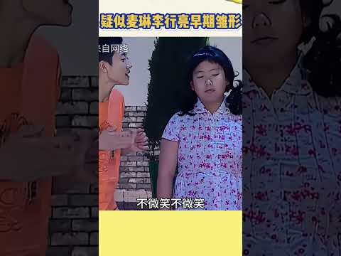 救命，以前怎么沒發現家有兒女這么好笑 #家有兒女  #萬萬沒想到  #張一山 #电影 #电影解说 #影视 #影视解说 #剧情