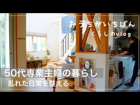 【連休何してた？】手抜き簡単丼ぶり/世代を越えて受け継がれる物/母の日