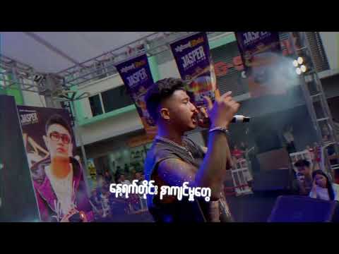 Ashin Phayar - Min Thant  (Lyrics Video)