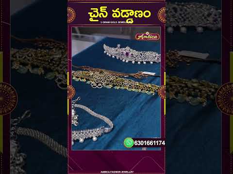 Chain Vaddanam  | 1Gram Gold Jewellery | Ambica Fashion Jewellery #shorts