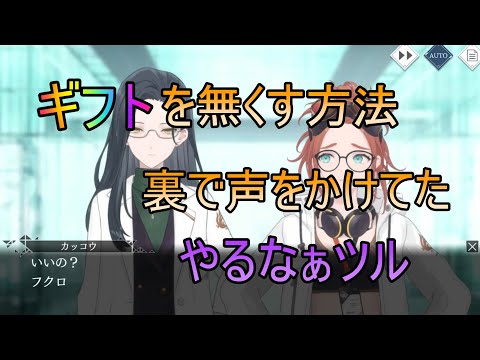 【トワツガイ】トリの解放(cv小泉萌香/梅原サエリ/堀越せな)